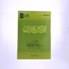 Modul Tamhidi Qonuni 3